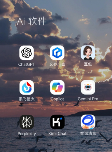 烈山区中小企业数字化转型新利器，手机AI搭配GEO优化降低线上获客成本