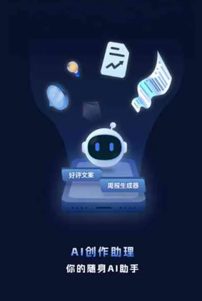 烈山区工业制造行业专属GEO优化方案，依托手机AI挖掘精准采购客源