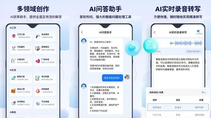 烈山区告别SEO同质化内卷，GEO优化开启AI营销新赛道